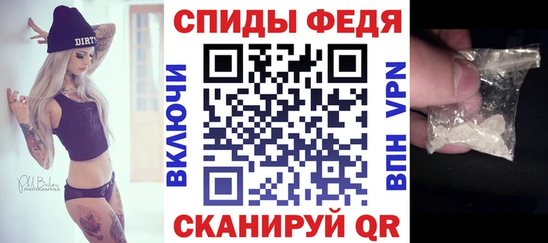 Amphetamine VHQ  наркота  Отрадный 