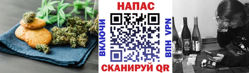 Печенье с ТГК марихуана  где купить наркоту  hydra онион  Отрадный 