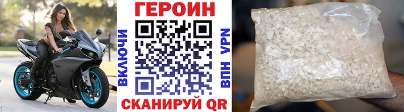 shop как зайти  Отрадный  Героин герыч 