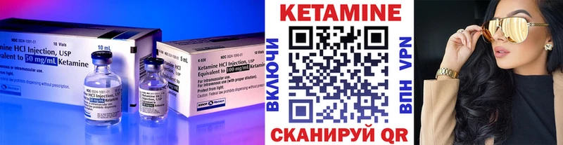 Кетамин ketamine Отрадный
