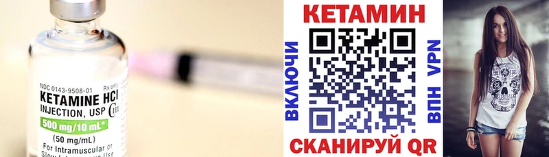 КЕТАМИН ketamine Отрадный