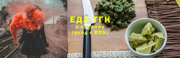 каннабис Аркадак
