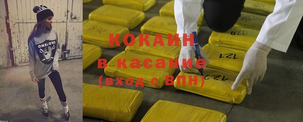 кокаин премиум Арсеньев