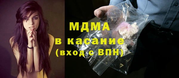 соль курить ск Армянск