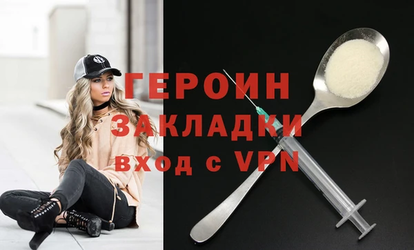 соль курить ск Армянск