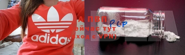 кокаин премиум Арсеньев