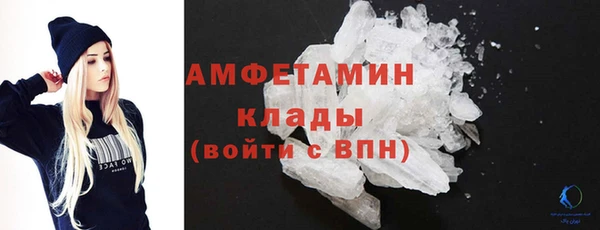 соль курить ск Армянск