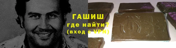 кокаин премиум Арсеньев