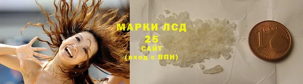 соль курить ск Армянск