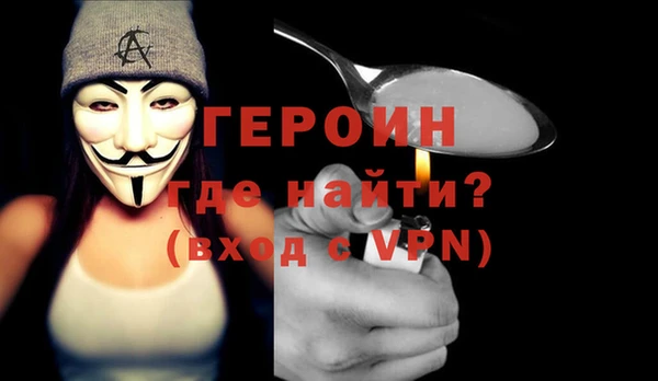 соль курить ск Армянск