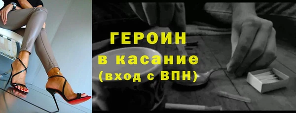 кокаин премиум Арсеньев