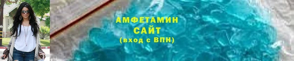 кокаин премиум Арсеньев