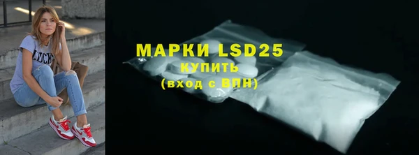 кокаин премиум Арсеньев