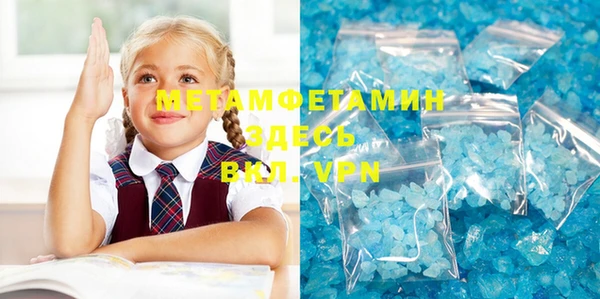 кокаин премиум Арсеньев