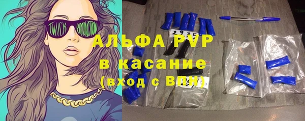 соль курить ск Армянск