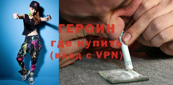 соль курить ск Армянск