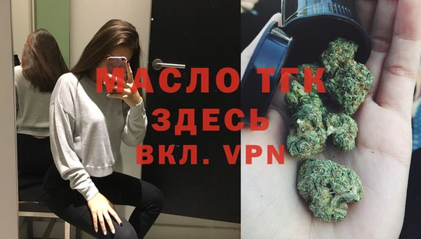 соль курить ск Армянск
