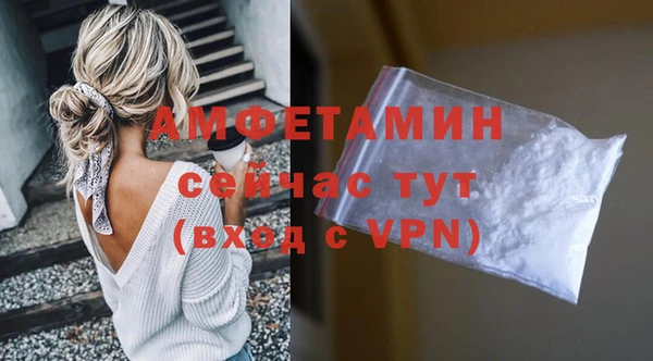 кокаин премиум Арсеньев