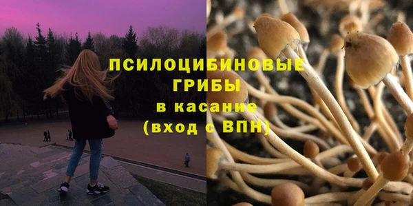 кокаин премиум Арсеньев