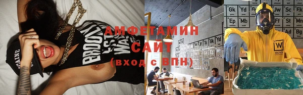 соль курить ск Армянск