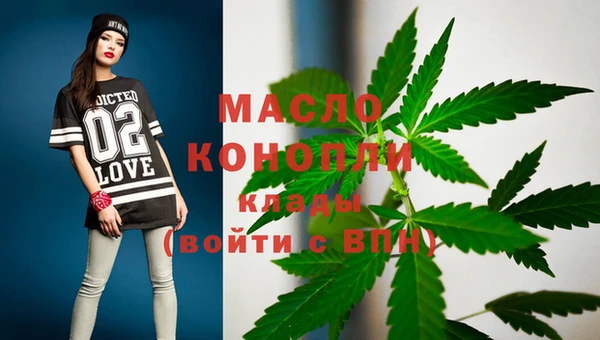соль курить ск Армянск