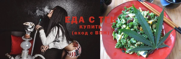 соль курить ск Армянск