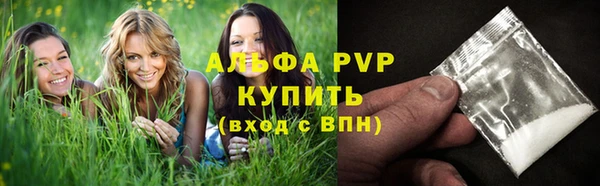 каннабис Рославль
