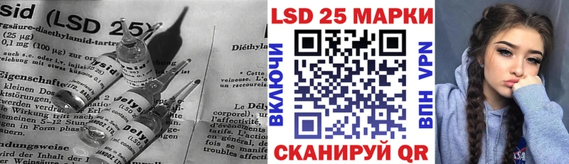 ЛСД экстази ecstasy  Отрадный 