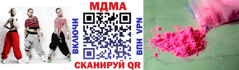 купить закладку  Отрадный  МДМА кристаллы 