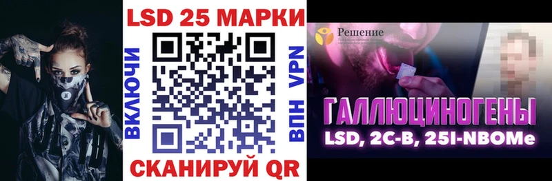 Марки NBOMe 1500мкг  Отрадный 